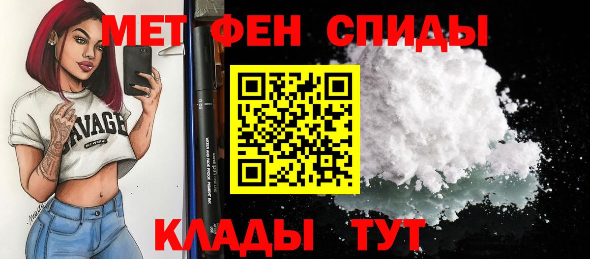 Amphetamine 98% Наро-Фоминск