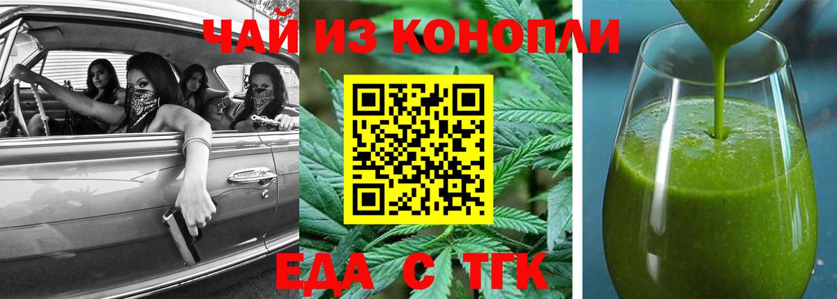 Наро-Фоминск  Canna-Cookies марихуана  Вход с VPN 