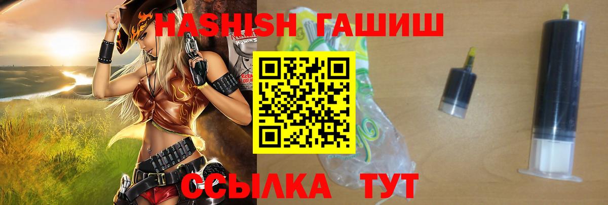 Наро-Фоминск  Гашиш Cannabis  ГАШИШ Изолятор  Вход с VPN 