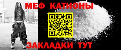 кокаин Славгород