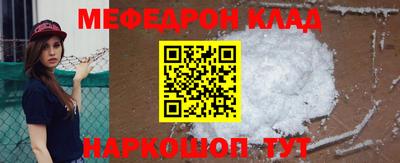 кокаин Славгород