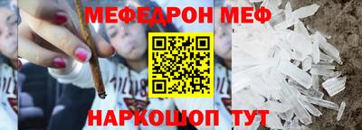 ALPHA PVP Славянск-на-Кубани