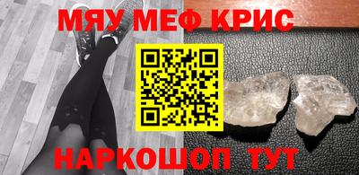 ALPHA PVP Славянск-на-Кубани