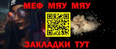 индика Сланцы