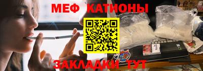 индика Сланцы