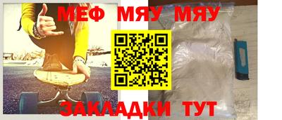 кокаин Славгород