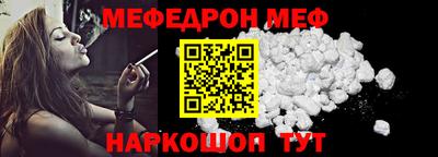 ALPHA PVP Славянск-на-Кубани
