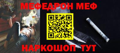 индика Сланцы