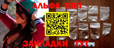кокаин Славгород