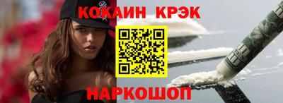 индика Сланцы