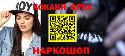 ALPHA PVP Славянск-на-Кубани