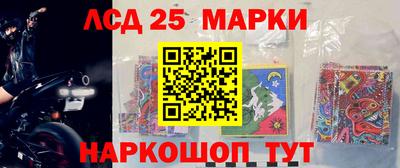 кокаин Славгород