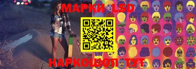 ALPHA PVP Славянск-на-Кубани