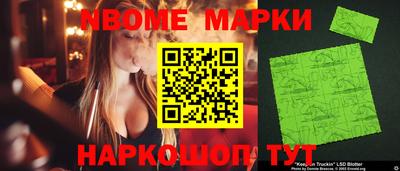 кокаин Славгород