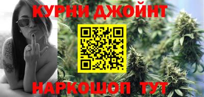 кокаин Славгород
