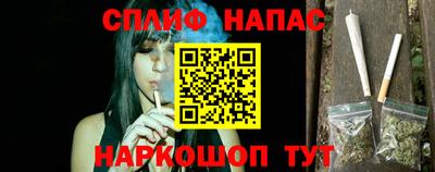 кокаин Славгород