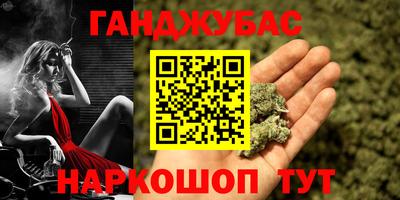 ALPHA PVP Славянск-на-Кубани