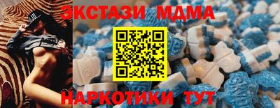 ALPHA PVP Славянск-на-Кубани