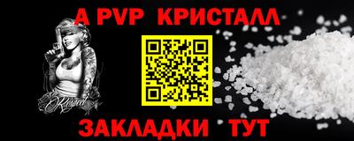 кокаин Славгород