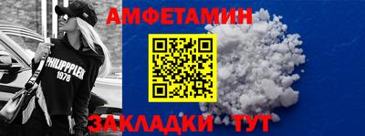 кокаин Славгород