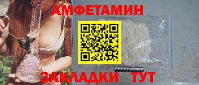 ALPHA PVP Славянск-на-Кубани