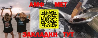 индика Сланцы