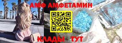 кокаин Славгород