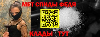 ALPHA PVP Славянск-на-Кубани