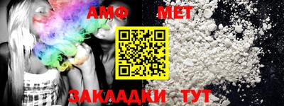 индика Сланцы
