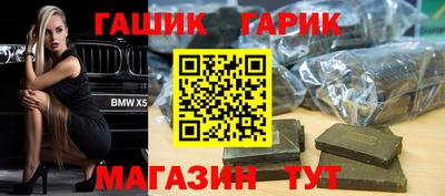 кокаин Славгород