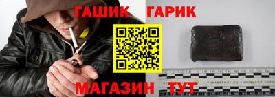кокаин Славгород