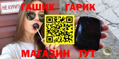 индика Сланцы