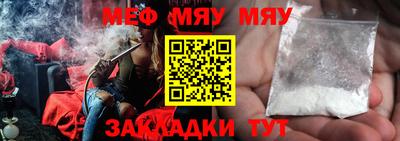 кокаин Славгород