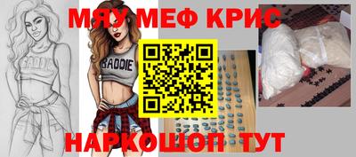 ALPHA PVP Славянск-на-Кубани