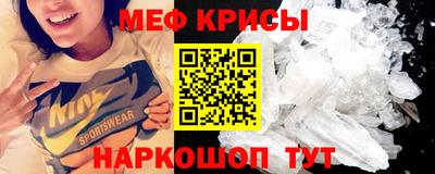 индика Сланцы