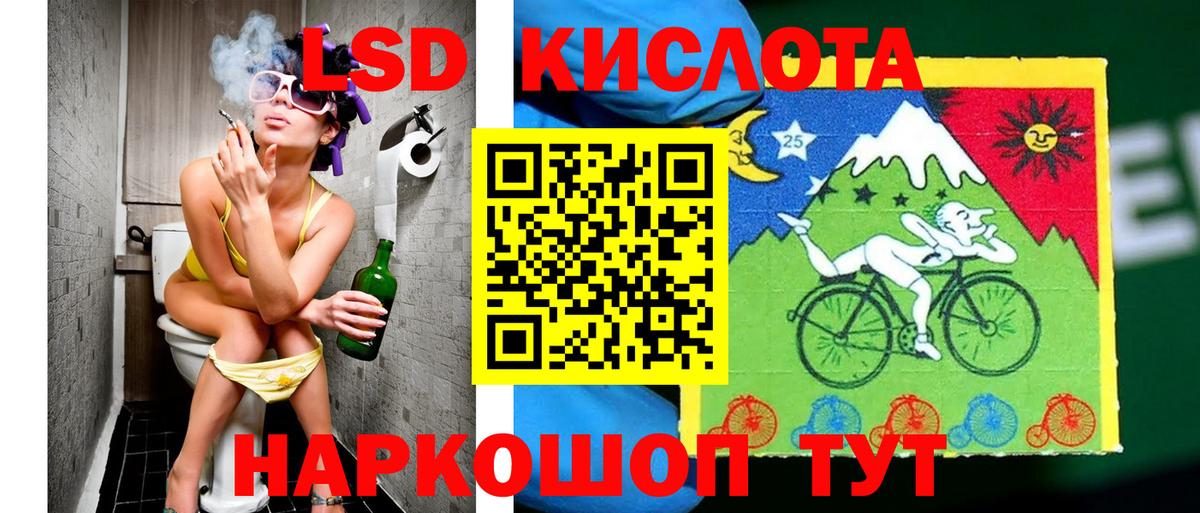 где можно купить   Наркотические марки 1,5мг  Вход с VPN  Наро-Фоминск 