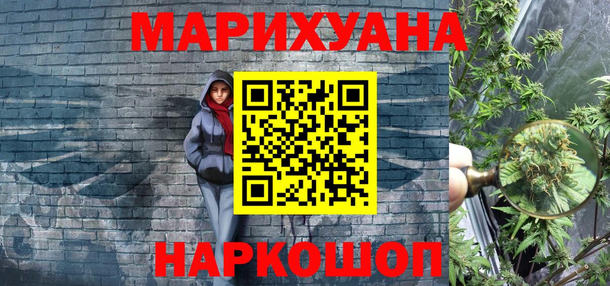 Каннабис индика  Шишки марихуана индика  Вход с VPN  Каннабис марихуана  Наро-Фоминск  Бошки марихуана Amnesia 